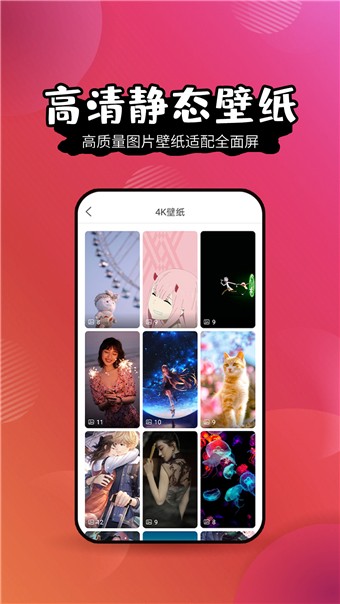 魔法梦幻动态壁纸截图