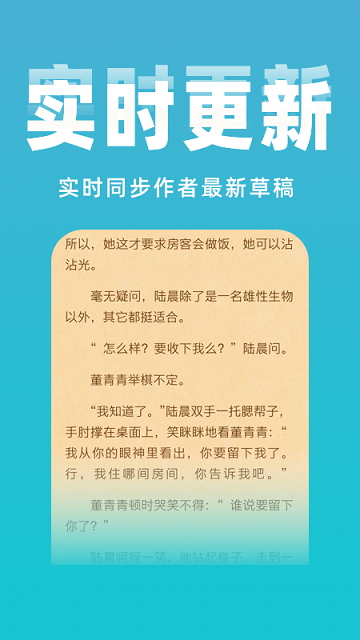 免费小说阅读大全截图