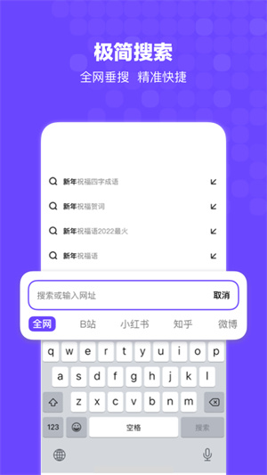 Bingo中文版截图