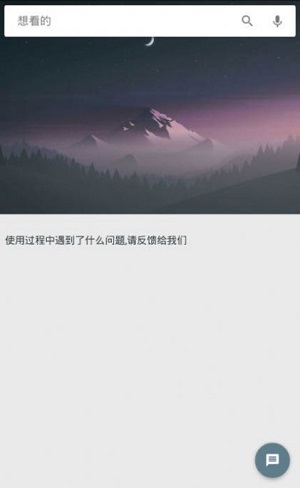 深度搜索截图