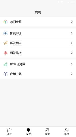 u5视频截图