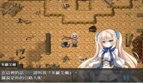 见习勇者与实现愿望的密宝(暂未上线)截图