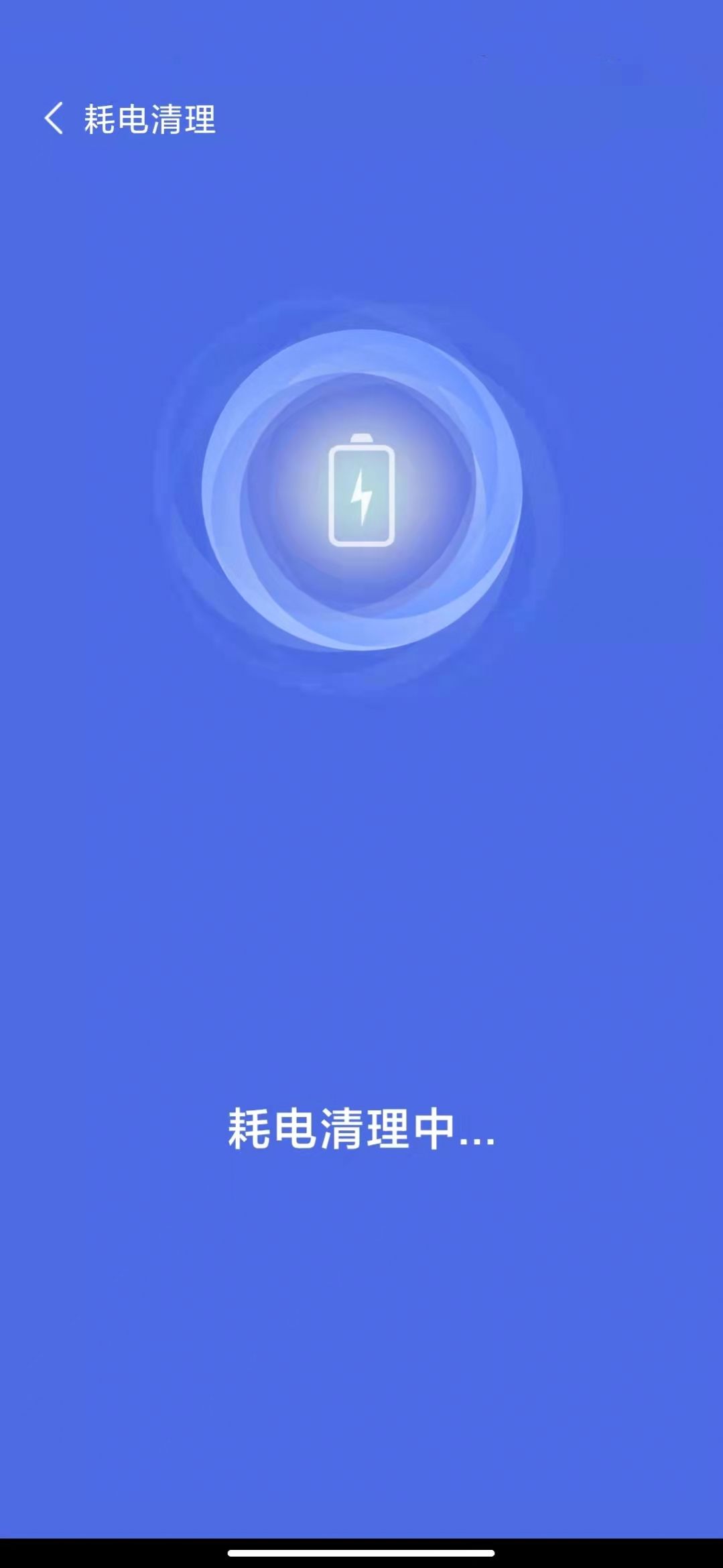 达开wifi截图