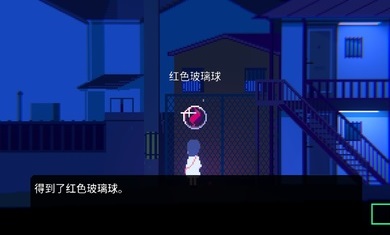 非现实生活截图