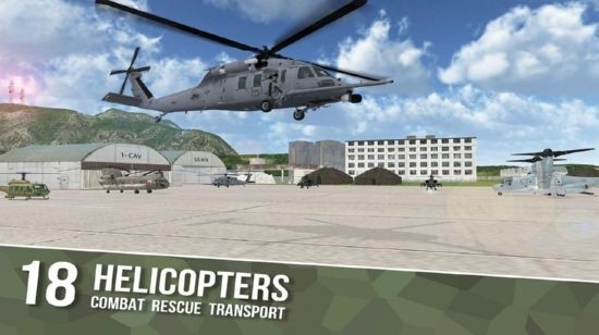 真实直升机模拟器截图
