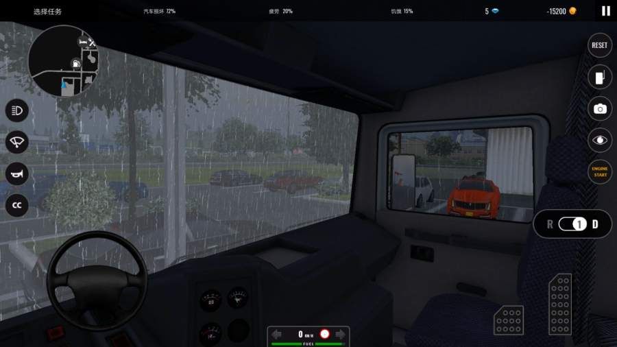 欧洲卡车模拟3截图