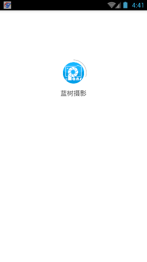 蓝树摄影截图