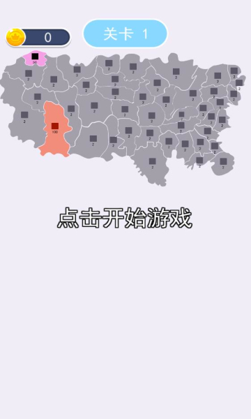 沙场对决截图