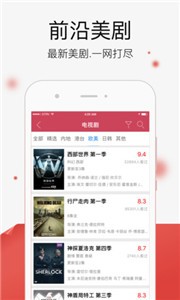 帮帮影院免费观看截图