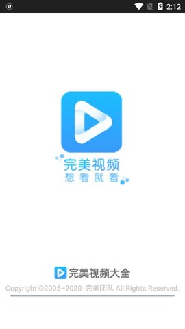 完美视频大全tv修复版截图