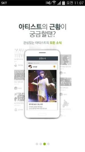 melon韩国截图