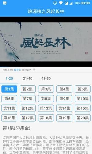 小乖猪视频2024最新版截图