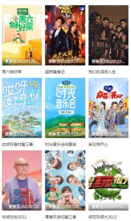 鸡肋影视大全截图