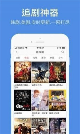 年轮影院截图