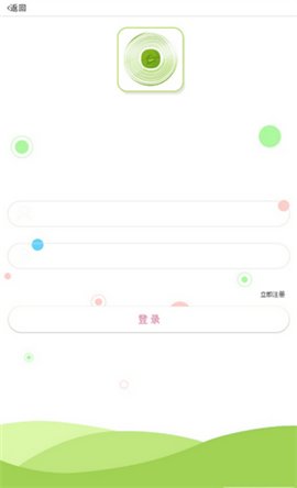 年轮直播盒子app定制截图