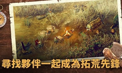 野生之地杜兰戈免谷歌中文版截图