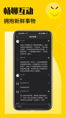 花生小站截图