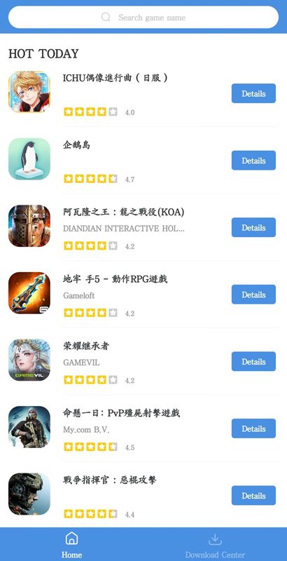 games today截图