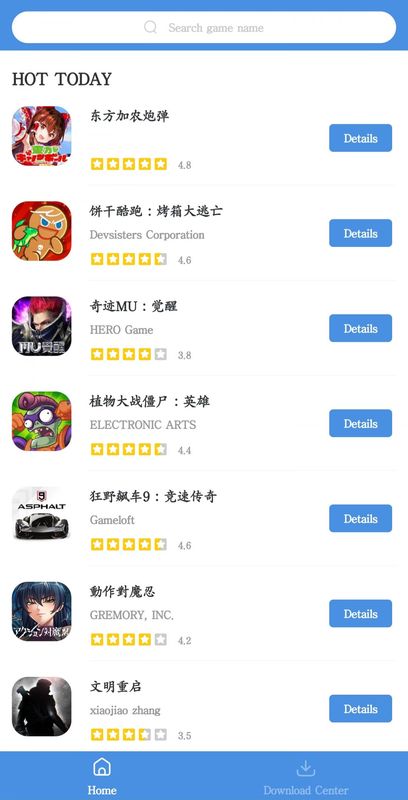 games today截图