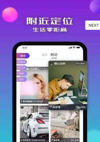 红豆天下免注册截图