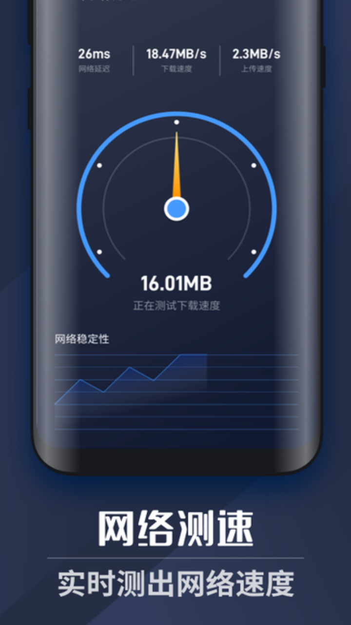 WiFi上网密码截图