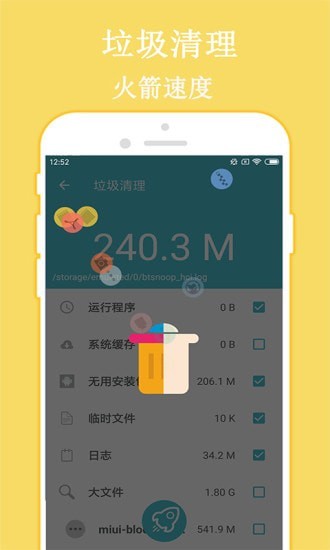 快连WiFi密码钥匙截图