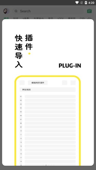 新海阔影视2024最新版截图