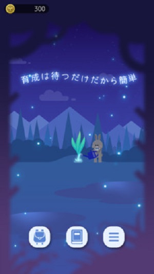 猫星大作战无限钻石版截图