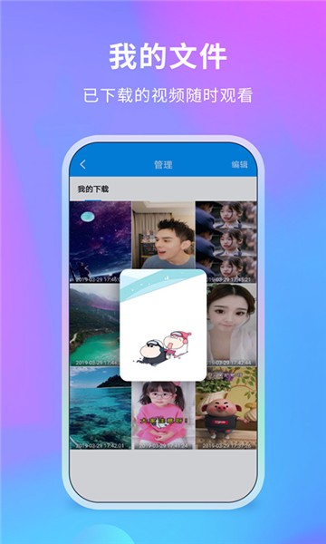 去水印助手截图