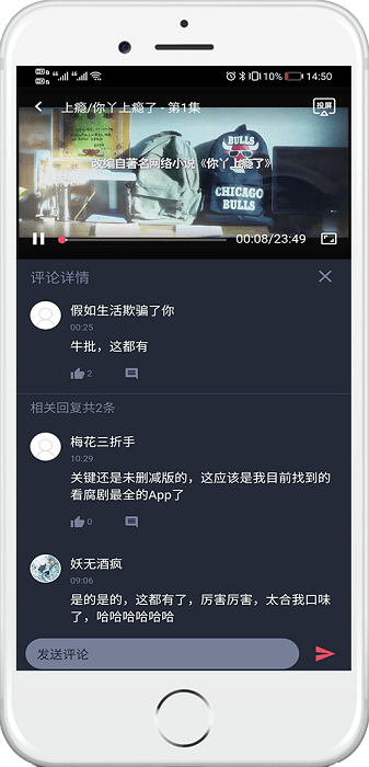 泰萌主粉色app下载截图