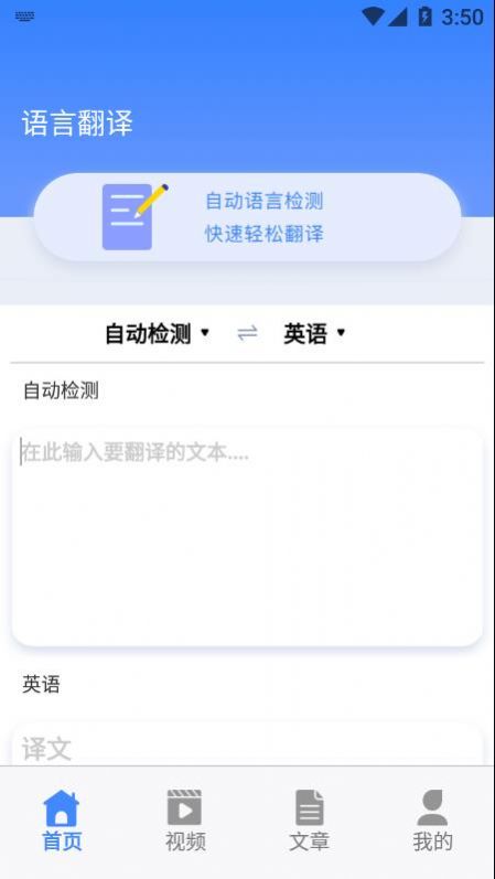 乐学东方学习截图