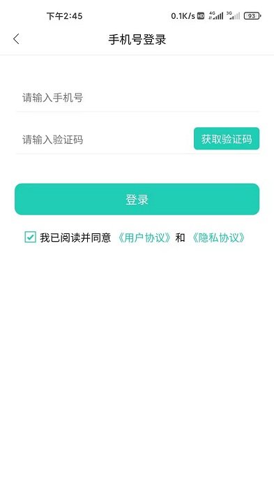 大浪视频免费vip截图