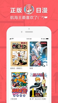 几夕漫画截图