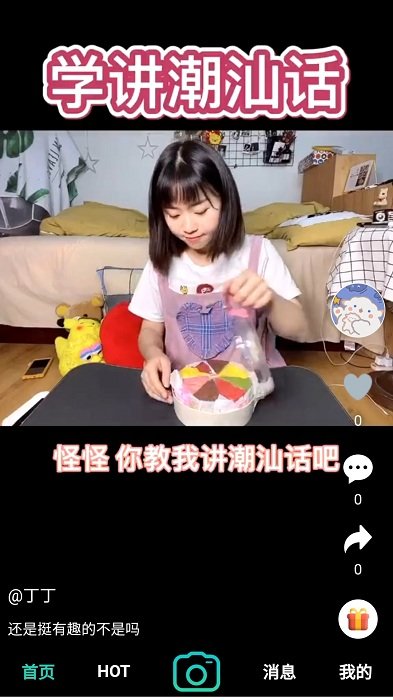 大浪视频手机旧版截图