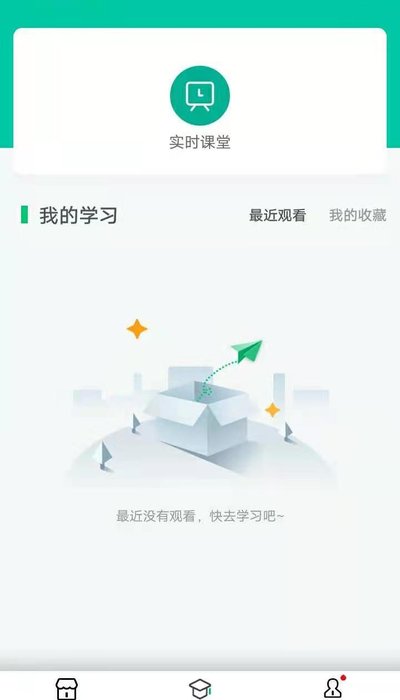 中果教育截图