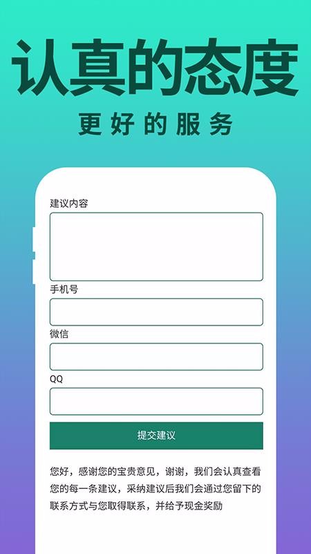 零基础学英语截图