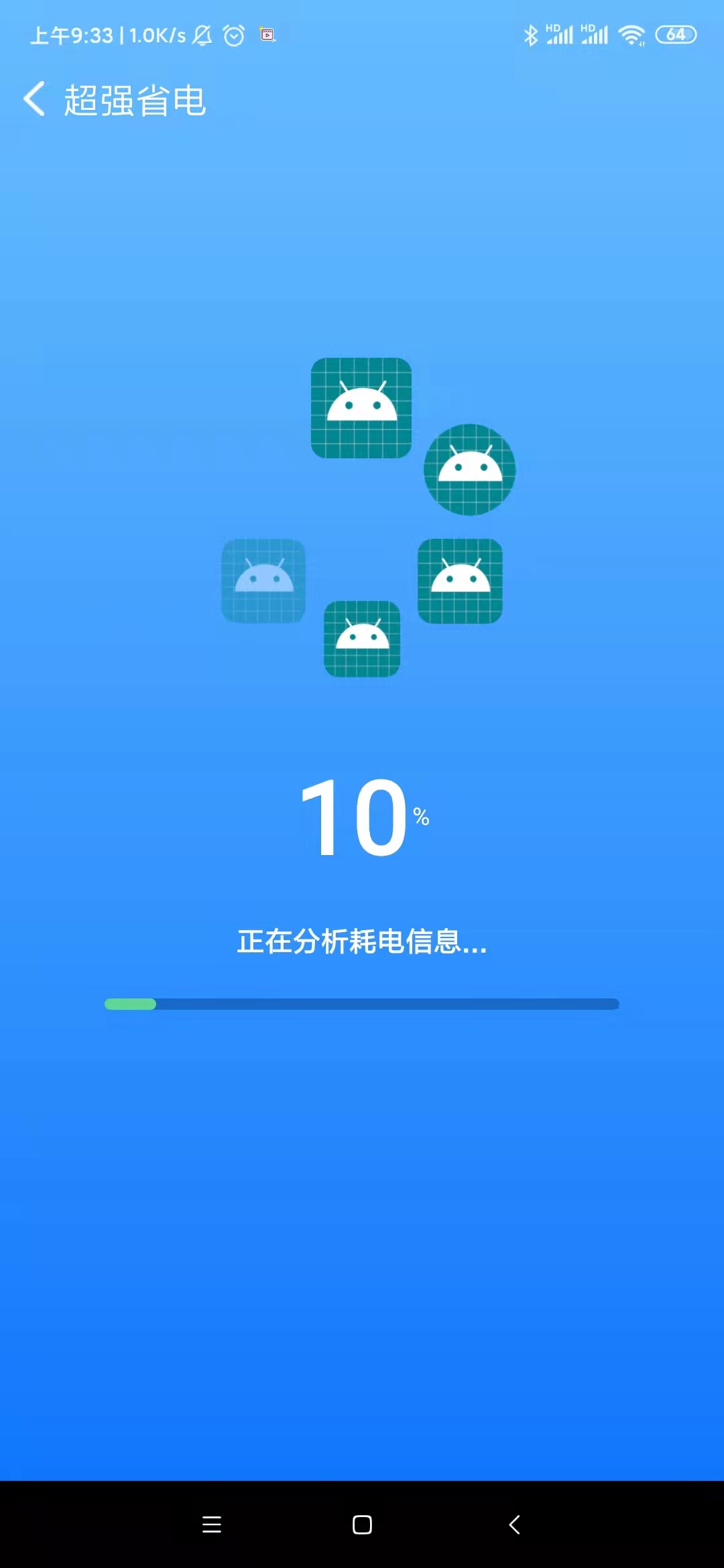 晨星WiFi截图