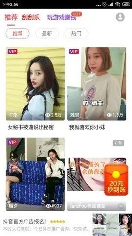 萌宝宝视频真人版截图