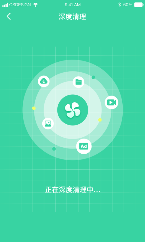 超强WiFi助手截图