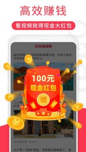 乐乐短视频2024最新版截图