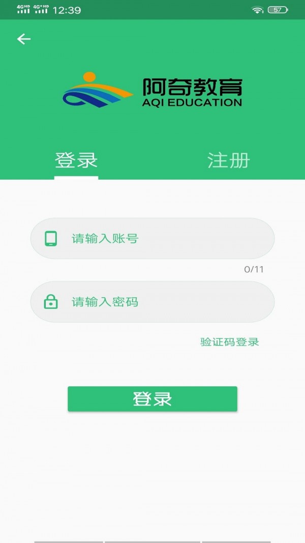 护理学中级题库截图