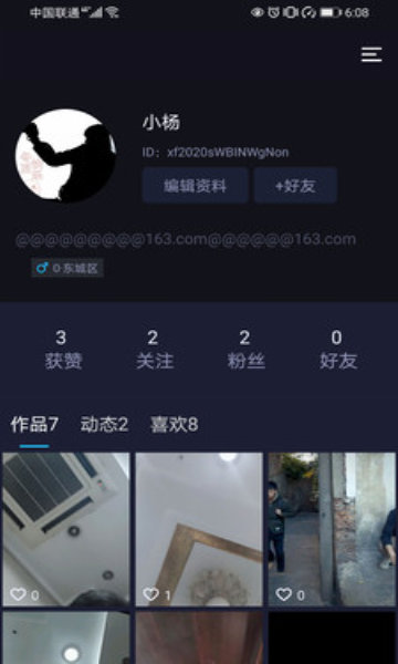 心浪短视频APP高清版截图