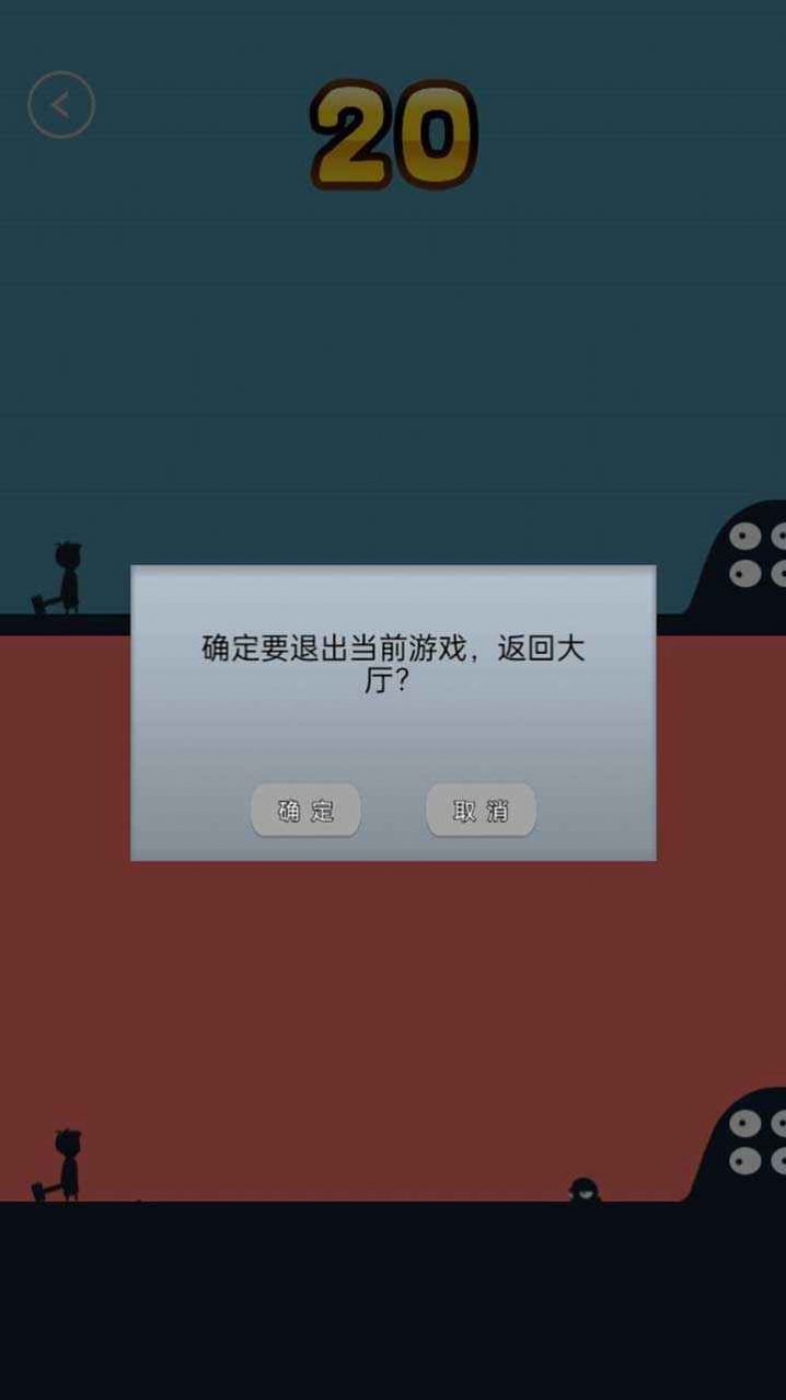 暴击专家截图