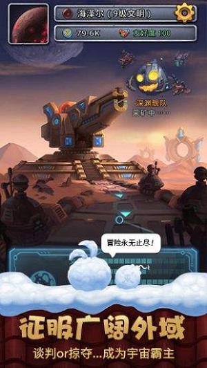 不可思议迷宫截图