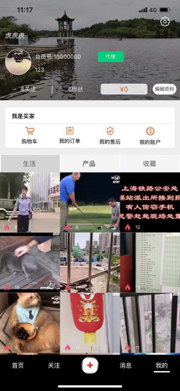 咯咯短视频无限观看截图