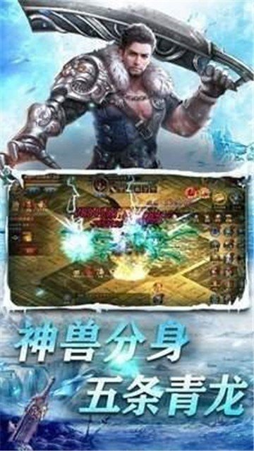 皇图冰雪服高爆截图