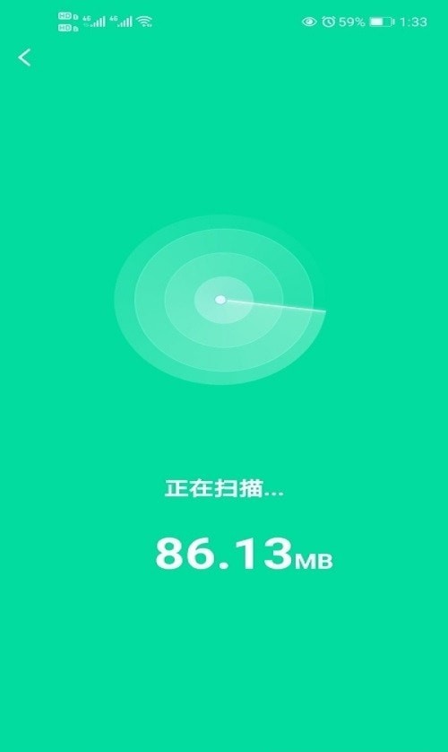 自在连WiFi截图