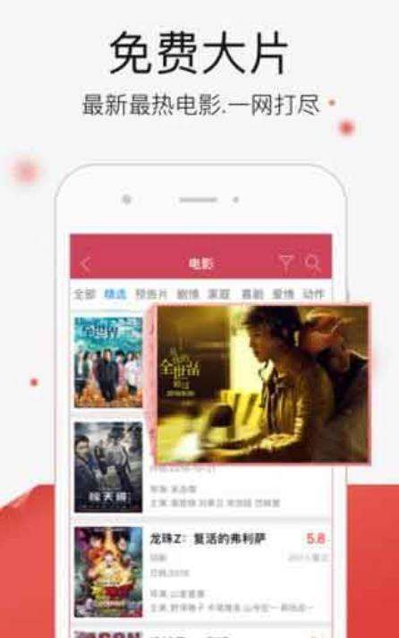 兔子视频截图