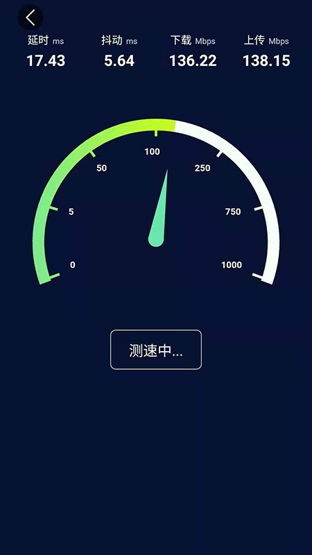 万能WiFi雷达截图