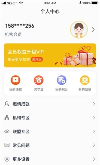 白又白美术截图